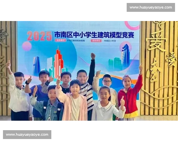 少年创新点亮申城 2025 上海模型节开赛